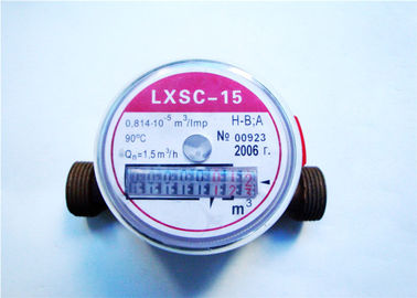 السكنية الروتاري واحد جت المياه متر ، المحلي الساخن المياه متر LXSC-15D