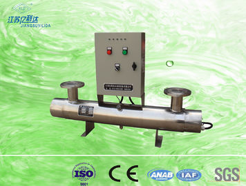 صاف ماء/ثمرة عصير uv ماء معقم نظام 25000 LPH