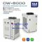 مبردة المياه الصناعية مبرد CW-6000